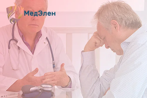 лечение алкоголизма